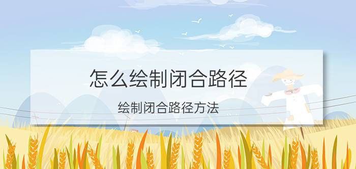 苹果手机微信通知铃声怎么设置 苹果手机微信语音怎么设置成铃声？